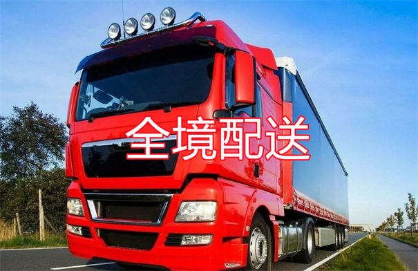 可克达拉到巨野物流多少钱一公斤
