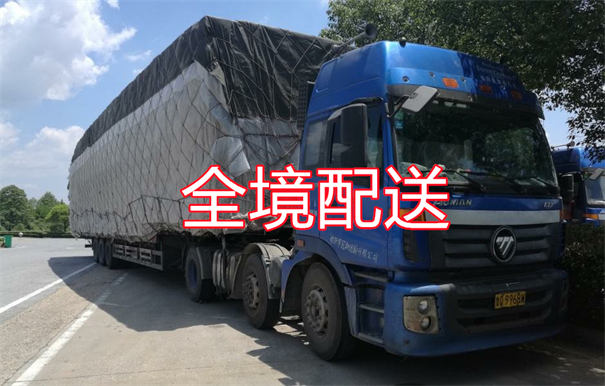可克达拉到丽江物流电话