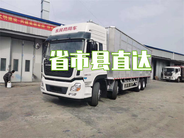 可克达拉到靖西物流多少钱一公斤